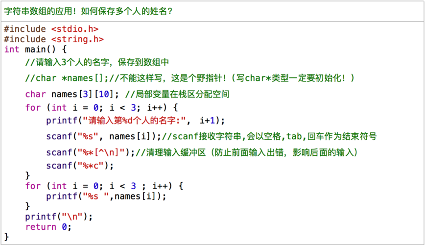 字符串转数组用什么函数(字符串转换为数组用什么方法)