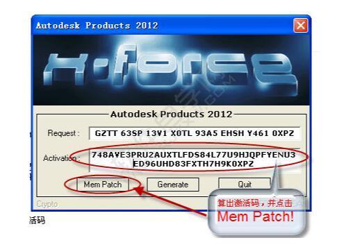 2012CAD的激活码是多少(2012cad激活码怎么获取)