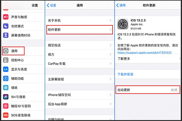 iphone系统怎么降级(iphone系统怎么降级原先版本)