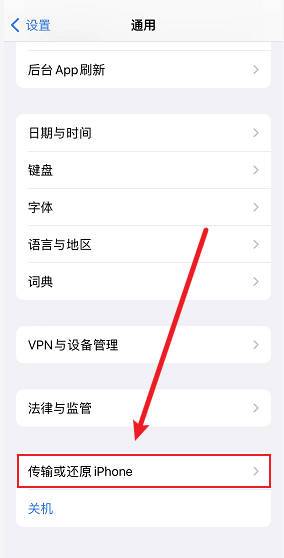 iphone系统怎么降级(iphone系统怎么降级原先版本)