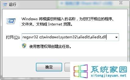 ie修复软件哪个好(ie修复windows7)