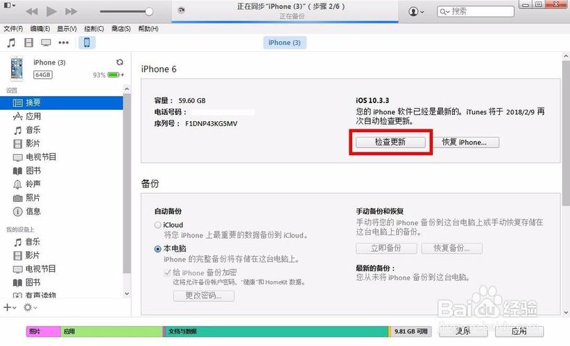 itunesstore在哪里打开(itunesstores)