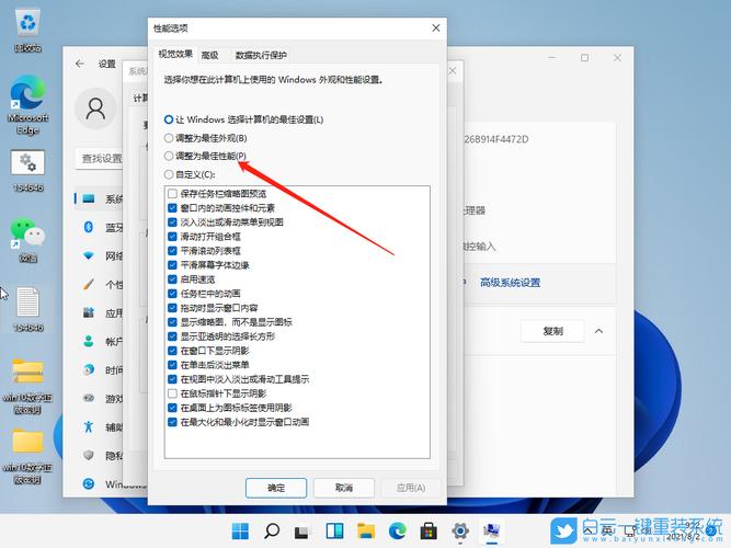 win81软件的字体很模糊(电脑有些软件字体显示模糊)