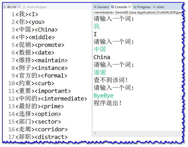 java是什么意思中文(英语单词java是什么意思)