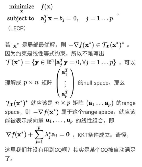 constraint是什么意思啊(约束的含义及详细说明)