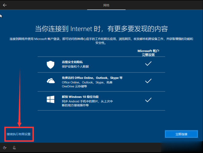 win7仿win10官方主题(win10界面改成win7风格)