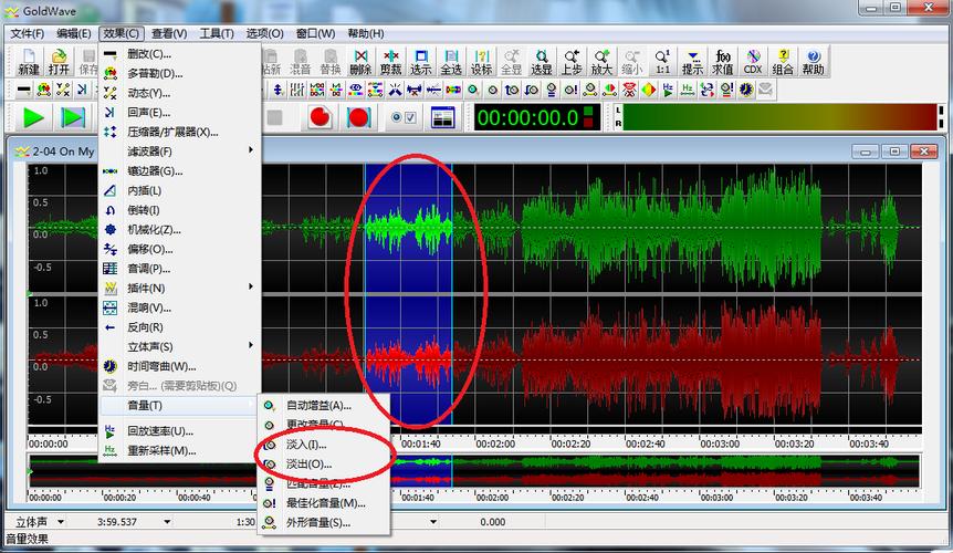 goldwave中文版教程(GoldWave中文版教程：详细指南)