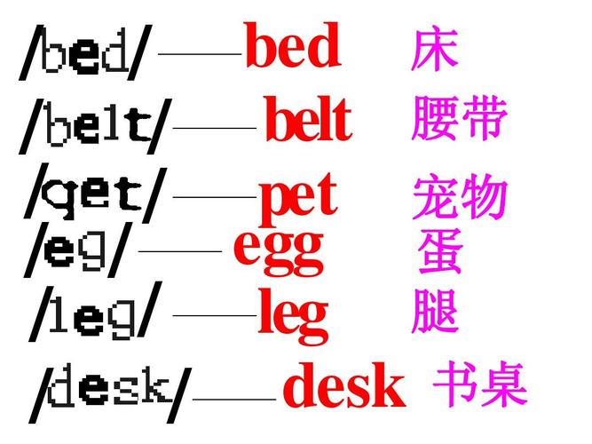 desk怎么读(hen怎么读)