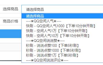 qq空间访问量(QQ空间浏览量如何增加)