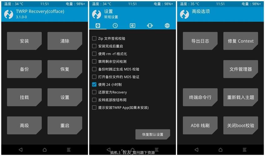 twrp刷入工具apk(twrp刷第三方rom教程)