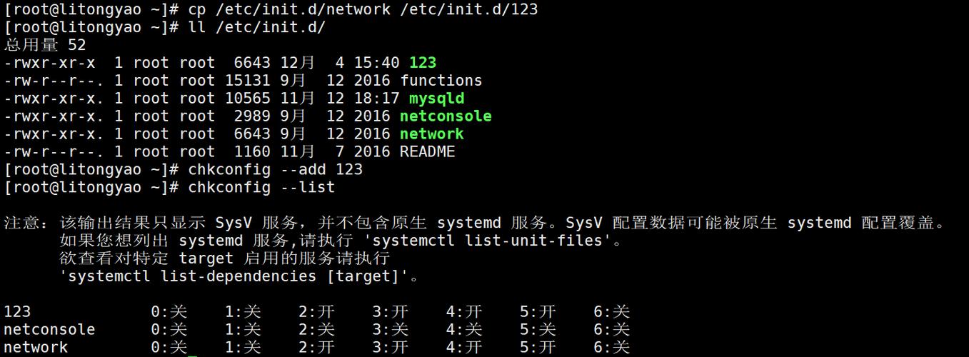 linux运维是做什么的(linux运维的日常工作)