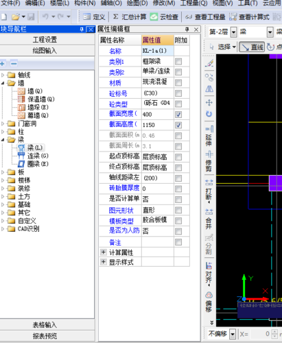 广联达算量软件(广联达算量软件图纸导不进去)