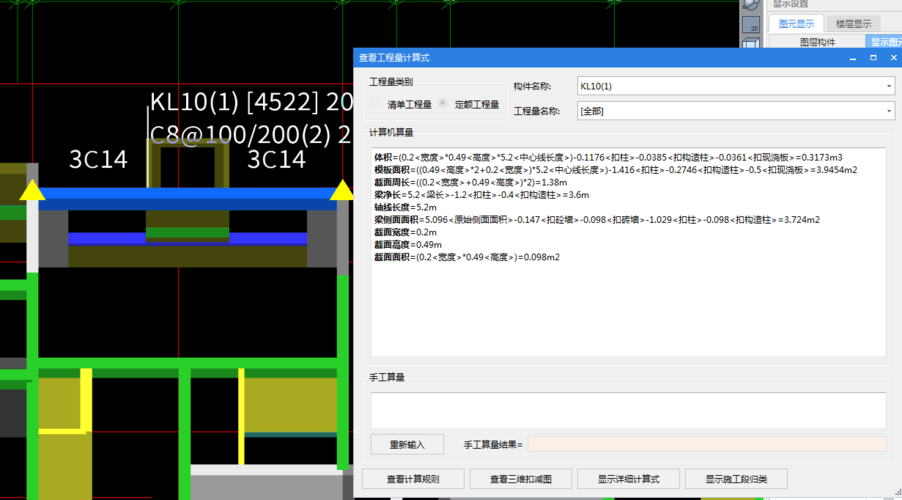 广联达算量软件(广联达算量软件图纸导不进去)