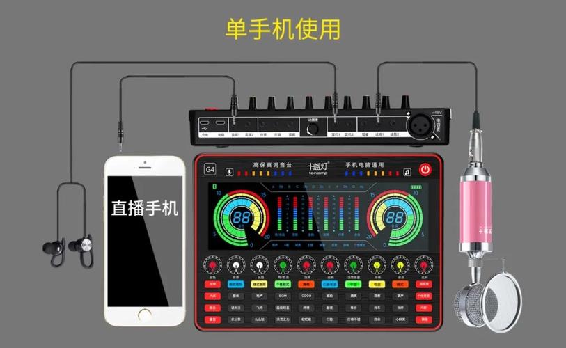 手机声卡软件(手机声卡使用教程)