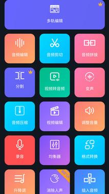 mp3音乐编辑器(mp3编辑器手机中文版)