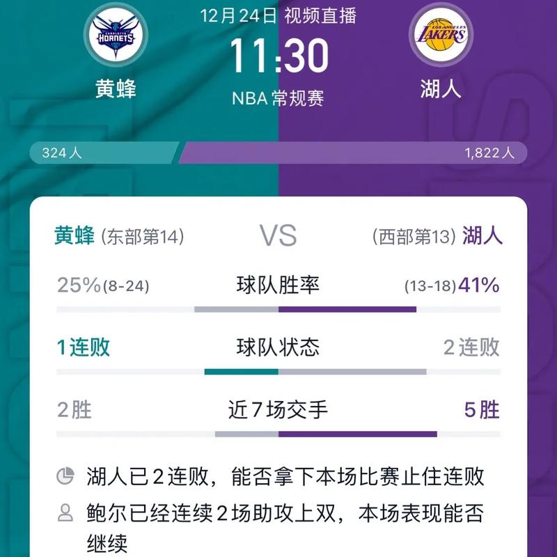 nba手机网站(nba手机网站免费观看)