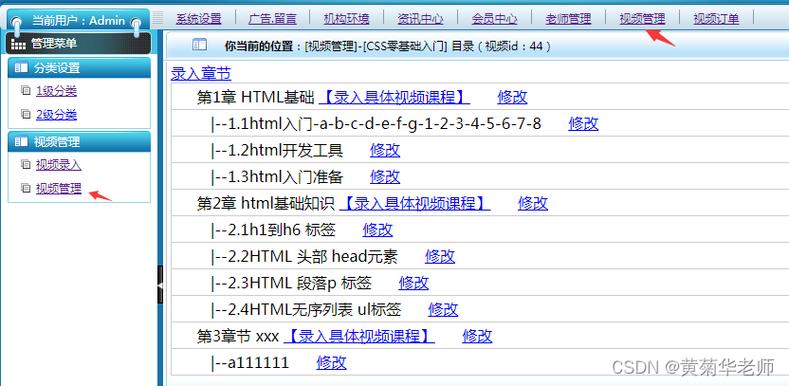 php文件怎么播放(php实现视频播放)