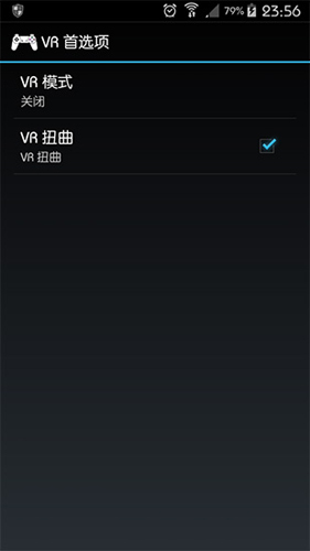 epsxe模拟器安卓中文版v2.1.10