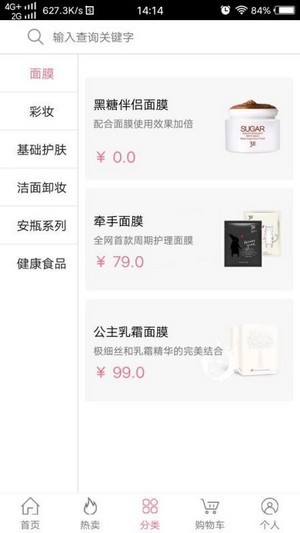 3e优品