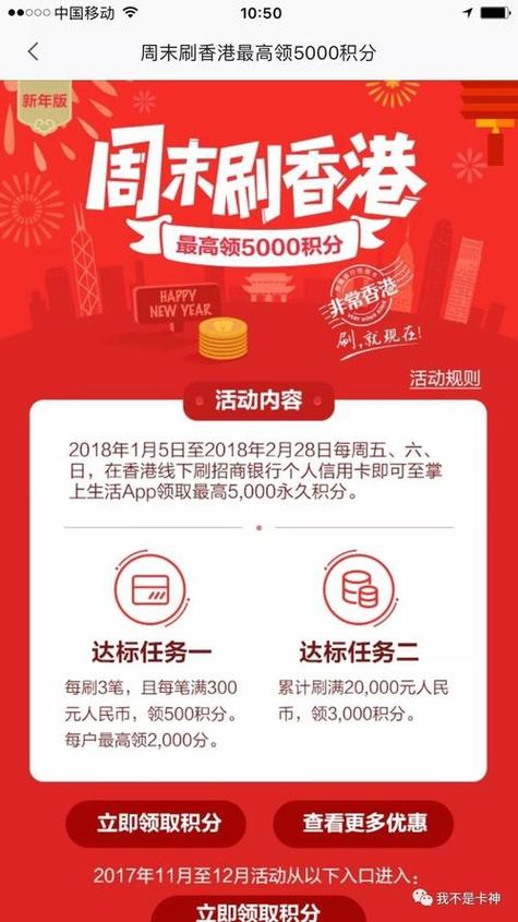 积分商城兑换礼品(积分商城兑换礼品：实用贴士与秘诀)