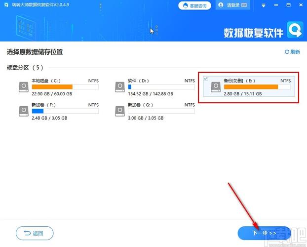 格式化数据恢复软件(格式化数据恢复软件破解版下载)