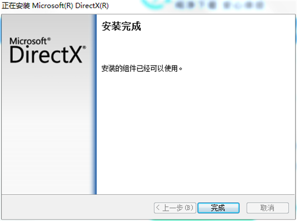 directx90c怎么安装(directx有什么用)