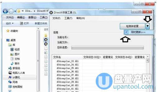 directx90c怎么安装(directx有什么用)