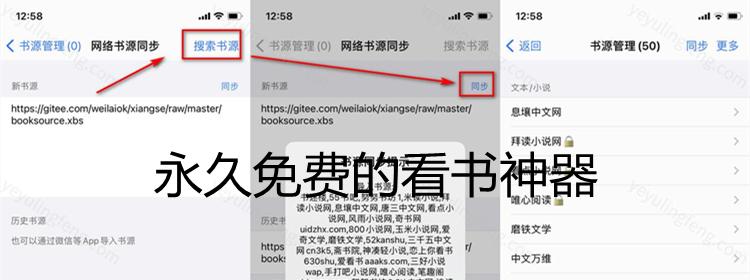 永久免费的看书神器(永久免费的看书神器,畅享无穷阅读盛宴)