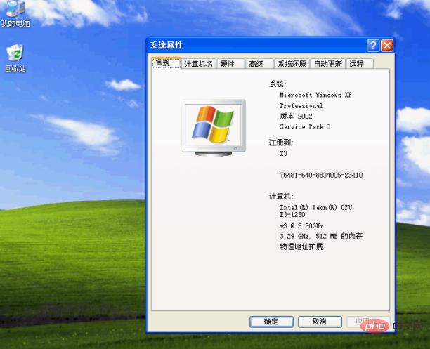 windowsxp怎么升级(电脑版本太旧怎么升级系统)