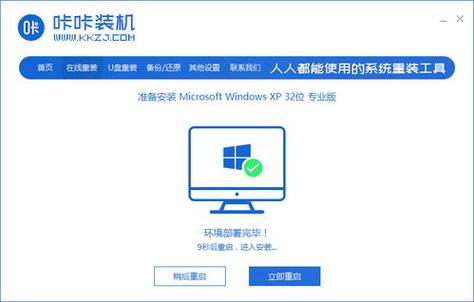 windowsxp怎么升级(电脑版本太旧怎么升级系统)