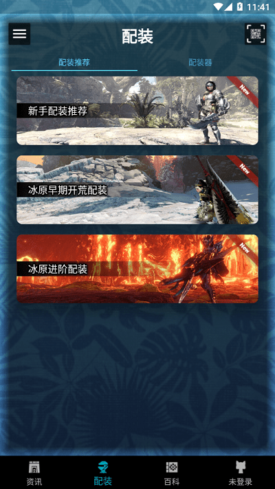 mhw伙伴中文版