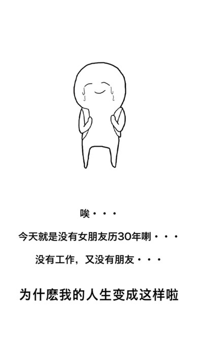 现充灭绝吧