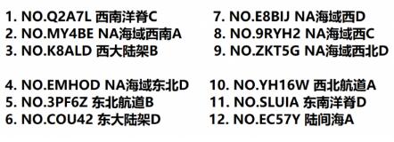 碧蓝航线塞壬实验室任务怎么通关？全支线解密任务通关方法图文详解[视频][多图]图片2