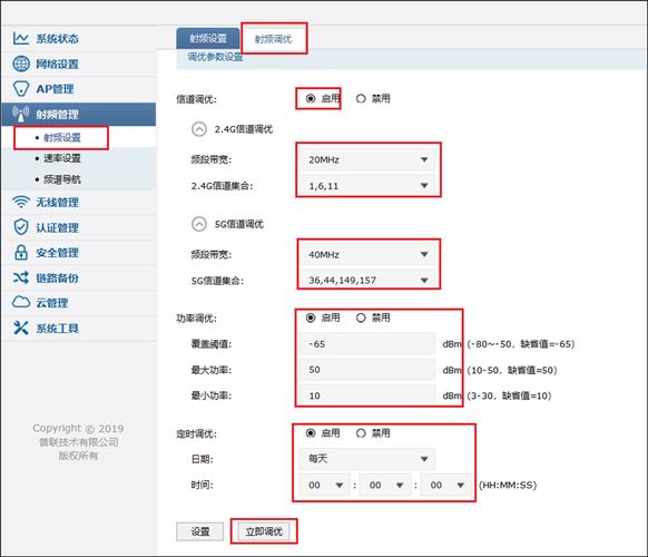 上网控制管理软件(ap管理软件)