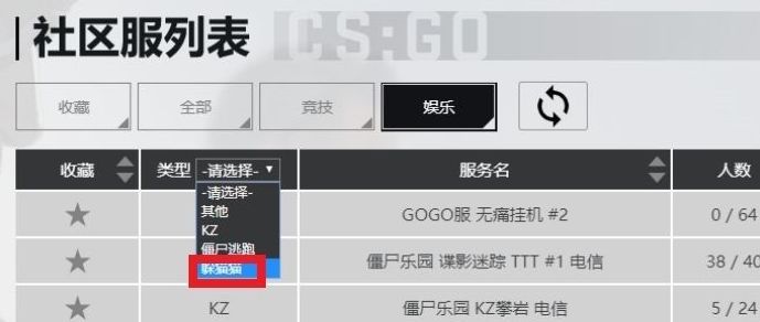 CSGO躲猫猫玩法介绍，新模式键位操作及玩法技巧汇总[视频][多图]图片2