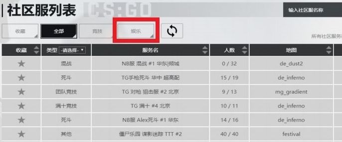 CSGO躲猫猫玩法介绍，新模式键位操作及玩法技巧汇总[视频][多图]图片3