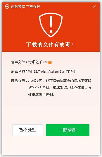 宏病毒是随着office软件的广泛(宏病毒是利用宏语言编写的,不受操作平台的约束)