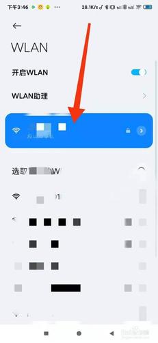 wifi共享怎么弄(手机怎么扫一扫连接wifi)