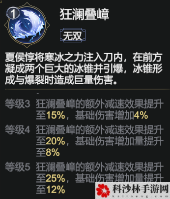 极无双2关羽武将怎么搭配 副将配队攻略