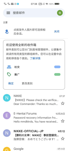 NIKKE胜利女神怎么刷初始 初始号刷取方法介绍