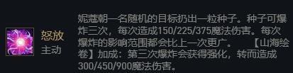 云顶之弈11.3版本吃鸡阵容大全，7套最强阵容组合搭配汇总[多图]图片29