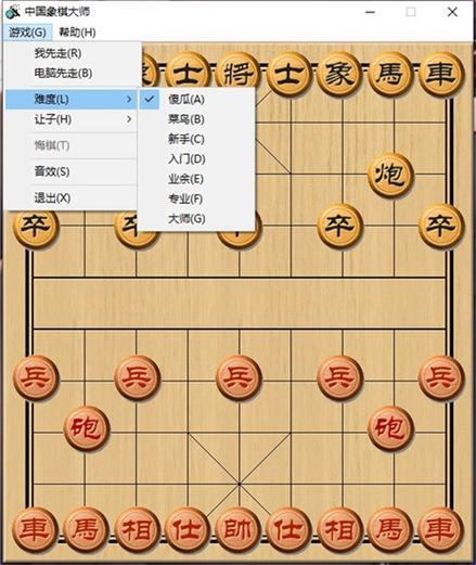 电脑单机象棋(电脑单机象棋下载)