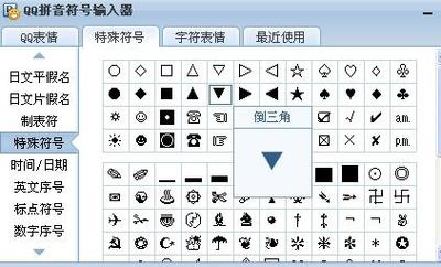 2023稀有漂亮特殊符号(2023稀有漂亮特殊符号带颜色)