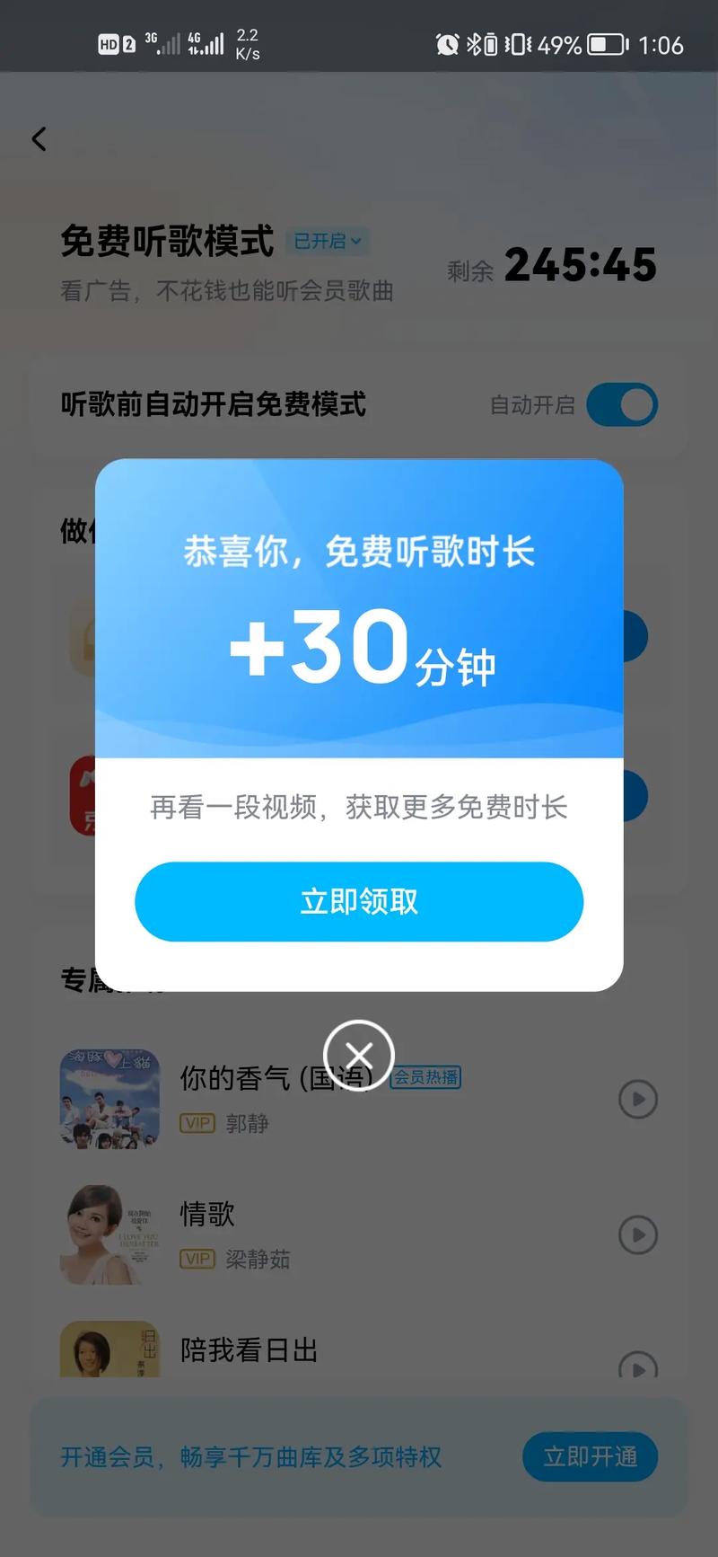 酷狗音乐听歌(酷狗音乐听歌要收费吗)