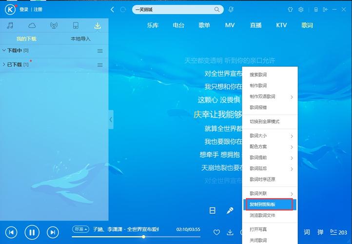 酷狗音乐听歌(酷狗音乐听歌要收费吗)