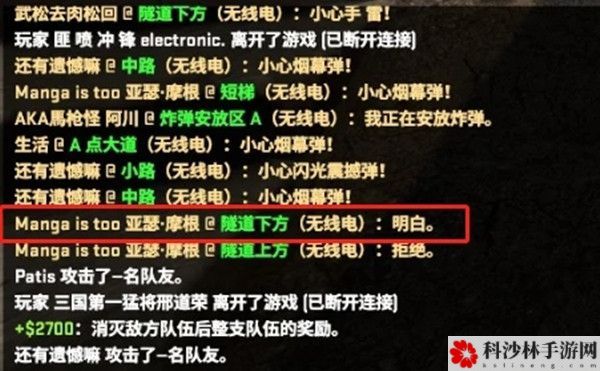 CSGO乱涂乱画任务怎么做？任务完成步骤及涂鸦位置图文详解[视频][多图]图片3