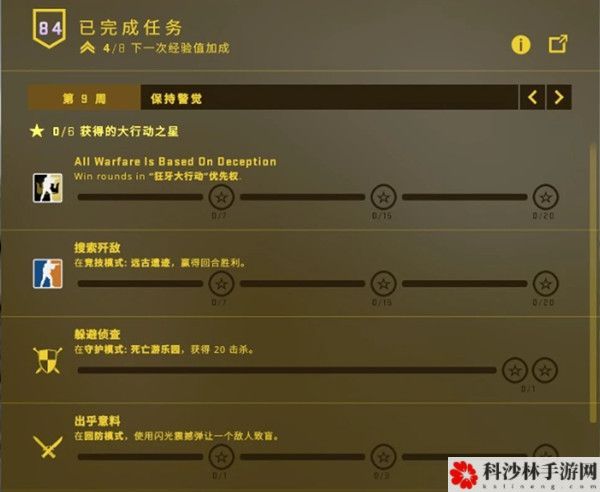 CSGO乱涂乱画任务怎么做？任务完成步骤及涂鸦位置图文详解[视频][多图]图片5