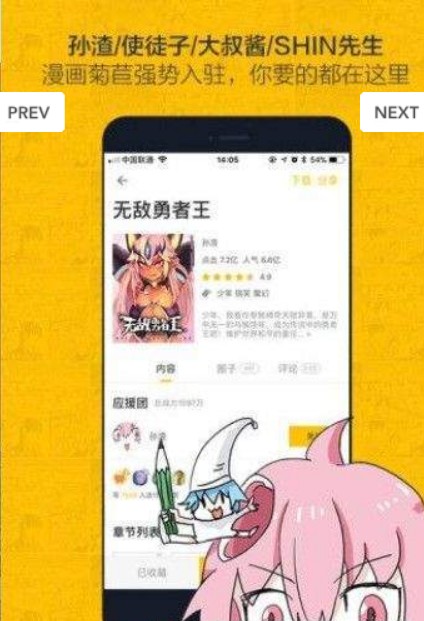 cc漫画无弹窗免费版