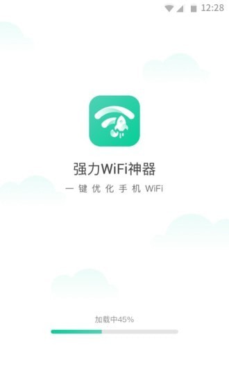 强力WiFi神器