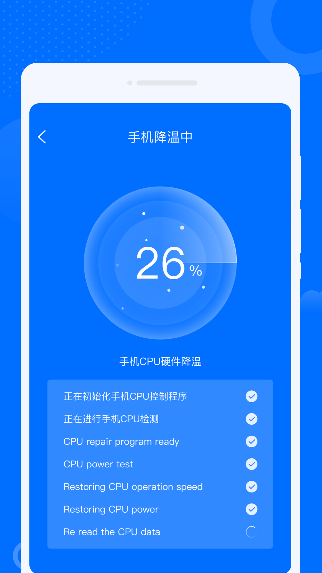 九州WiFi钥匙